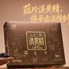 MM 山姆 古法九制滇黄精 300g 商品缩略图1
