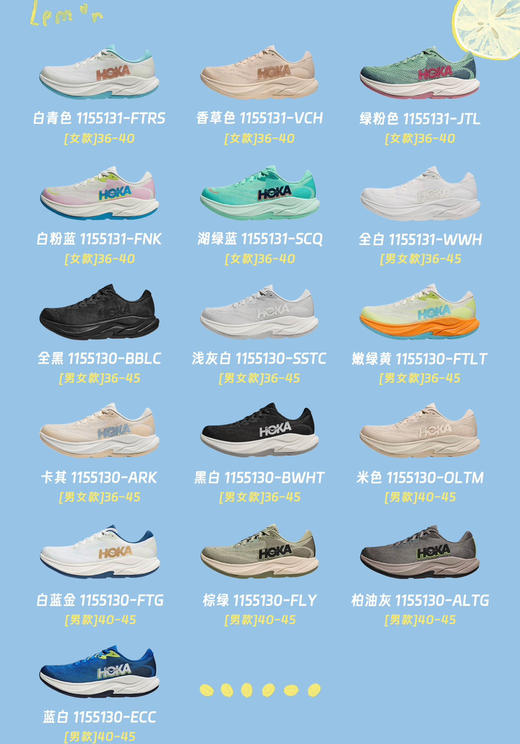 原价229特价hoka运动鞋跑步鞋073004 商品图1