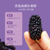 MM 山姆 康美黑珍珠桑葚 20g*15/30 商品缩略图2