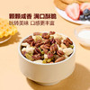 MM 山姆 Member's Mark 精选山核桃仁 175g/350g 商品缩略图4