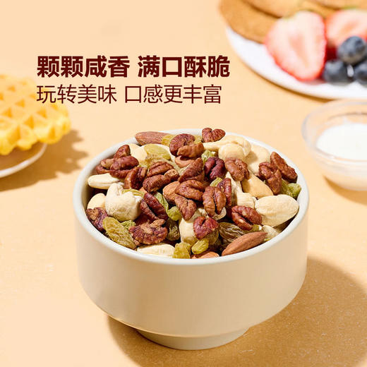 MM 山姆 Member's Mark 精选山核桃仁 175g/350g 商品图4