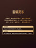 MM 山姆 周黑鸭经典卤料包 486g*2/3组 商品缩略图5