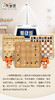 二代机小新慧眼智能Ai围棋象棋记谱器 商品缩略图14