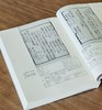 【中国科技典籍选刊08】《回回历法三种》，16开平装，明 贝琳撰，李亮整理，湖南科学技术出版社2022年一版一印，824页，定价398，售价118元。 商品缩略图9