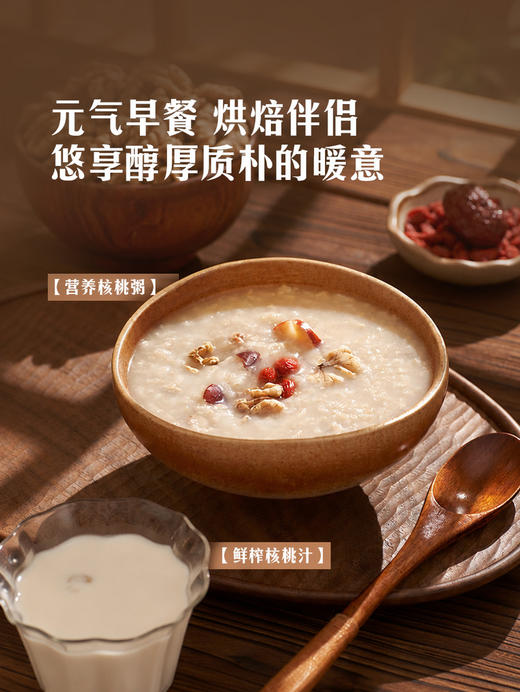 MM 山姆 Member's Mark 有机云南核桃仁 250g*2/4包 商品图6