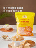 MM 山姆 Member's Mark 优级黄冰糖 1kg 商品缩略图1