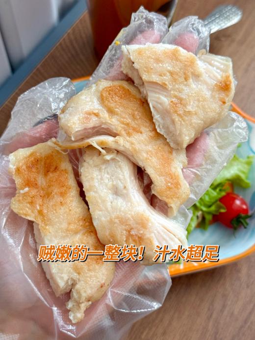 优形·就是嫩鸡排｜体育总局9年严选！整块原切，鲜嫩多汁，好吃不怕胖！ 商品图1