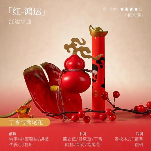 艾玛莫莉寻仙葫芦车载香薰 | 把千年福禄藏进车里、家里，又香、好寓意！ 商品图6