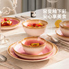 摩登主妇MONAZONE窑变餐具新婚结婚乔迁礼物2026新款碗盘套装 商品缩略图1