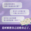 把自己还给自己 陈逸馨著博文书院创办者女性成长励志心理自助 商品缩略图1