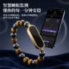 【质保一年】 BYOUNGER智能手环 智能显示 健康检测 防水长续航 商品缩略图11