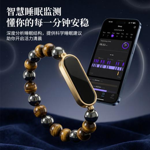 【质保一年】 BYOUNGER智能手环 智能显示 健康检测 防水长续航 商品图11