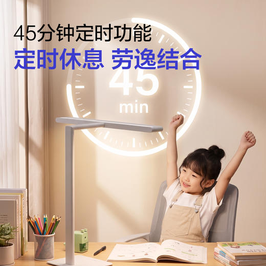 欧普全光谱小路灯台式大路灯儿童台灯护眼灯学习专用读写书桌灯星光 商品图3