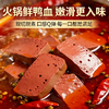 【YMHR】整箱鸭血 商品缩略图0