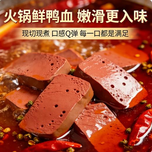 【YMHR】整箱鸭血 商品图0