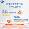 【戴可思推荐】随心装2件套(洗浴60ml+身体乳30ml) 商品缩略图6