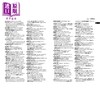 【中商原版】柯林斯西班牙语词典袖珍版 第8版 西班牙文原版Collins Spanish Dictionary Pocket Edition 8th edition GCSE 商品缩略图4