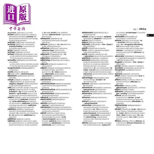 【中商原版】柯林斯西班牙语词典袖珍版 第8版 西班牙文原版Collins Spanish Dictionary Pocket Edition 8th edition GCSE 商品图4
