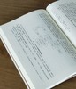 【中国科技典籍选刊09】《洗冤集录》，16开平装，宋 宋慈著，韩健平校注，湖南科学技术出版社2019年一版一印，191页，定价88，售价35元。 商品缩略图3