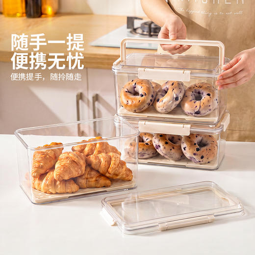 摩登主妇吐司收纳盒冰箱专用整理盒面包存放盒食品级保鲜盒密封盒 商品图3