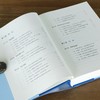 【特惠】吴军讲义系列三册：《吴军阅读与写作讲义》《吴军逻辑学通识讲义》《吴军数学通识讲义》，精装，32开，吴军著，新星出版社2021-2025年版，三册总定价：297元，售价：118元，也可分售。 商品缩略图11