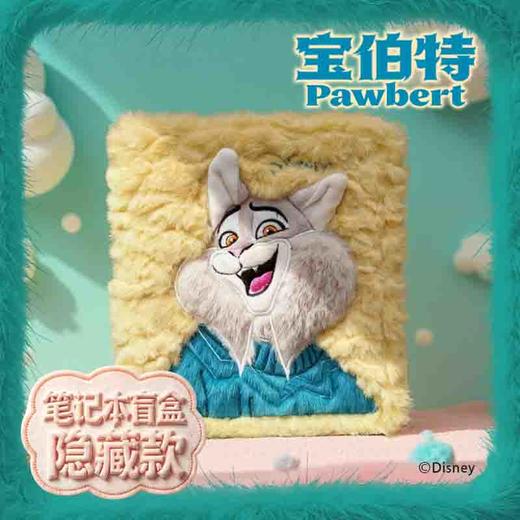 【盲盒 ！六款封面随机发货】疯狂动物城.造梦计划本 商品图6