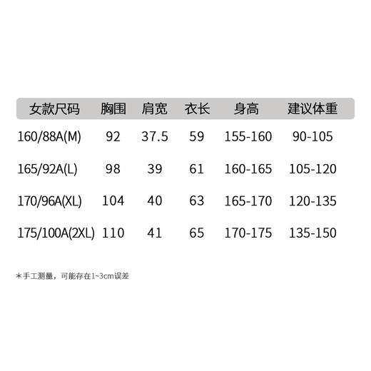 【单向导湿黑科技 暴汗瞬吸不沾身】7A抑菌原纱物理凉感防晒T恤 商品图9