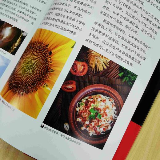 大疆Osmo Pocket 4/4P Vlog拍摄一本通 商品图3