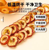 【YMHR】 干山楂片 商品缩略图5