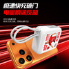 【品胜×蓉城2026年新品 】品胜 35W双自带线20000毫安球员肖像款便携充电宝成都雄起 商品缩略图4