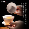 【窠岩氏】骨瓷盖碗 商品缩略图2