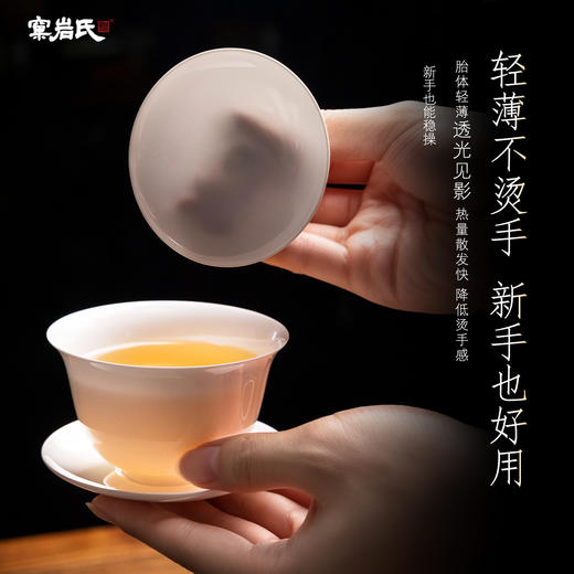 【窠岩氏】骨瓷盖碗 商品图2