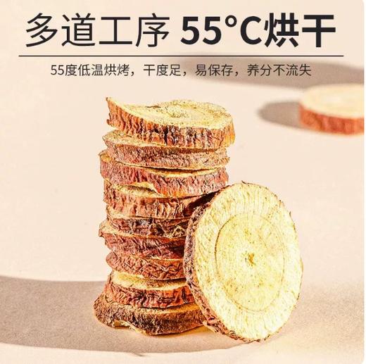 【YMHR】 甘草 商品图2