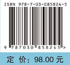 放射物理与辐射防护学 牛延涛 曹国全 胡鹏志 9787030858245 商品缩略图4