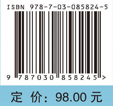放射物理与辐射防护学 牛延涛 曹国全 胡鹏志 9787030858245 商品图4