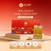 巴山粹燕窝鲜炖银耳235ml*6瓶高级礼盒装 商品缩略图1
