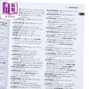 【中商原版】柯林斯西班牙语词典袖珍版 第8版 西班牙文原版Collins Spanish Dictionary Pocket Edition 8th edition GCSE 商品缩略图3