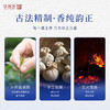 【甘活坊】白芽奇兰125g 商品缩略图3