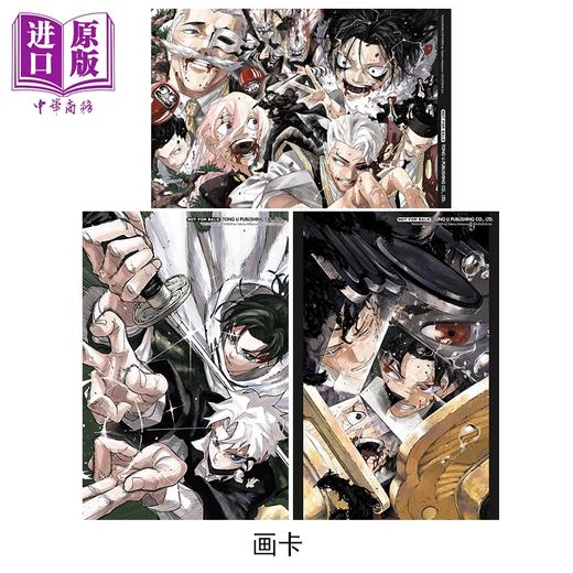 预售 【中商原版】漫画 神乐钵 首刷限定版 第11集 外薗健 台版漫画书 东立出版 商品图2