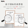 【窠岩氏】骨瓷盖碗 商品缩略图5