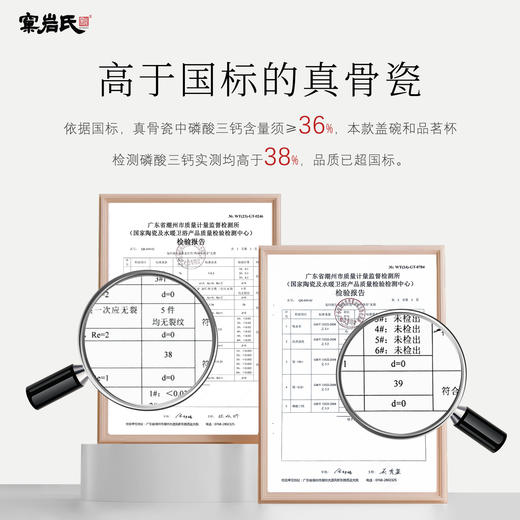 【窠岩氏】骨瓷盖碗 商品图5