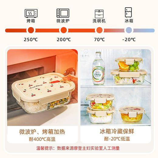 摩登主妇玻璃饭盒微波炉加热上班族专用带饭密封水果便当盒保鲜盒 商品图2