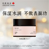 有机地球大马士革玫瑰面霜25ml 两瓶优惠 商品缩略图0