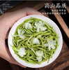 【YMHR】茉莉花茶新茶 商品缩略图1