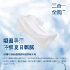 【单向导湿黑科技 暴汗瞬吸不沾身】7A抑菌原纱物理凉感防晒T恤 商品缩略图4