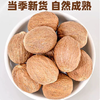 【YMHR】调味 肉蔻 商品缩略图1