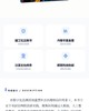 智能治理：街乡镇数据应用案例分析 商品缩略图3