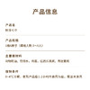 【粉漾七夕】红心芭乐邂逅饱满青提，一抹粉漾解锁七夕浪漫，一口清甜心动，藏尽温柔爱意（东莞幸福西饼） 商品缩略图5