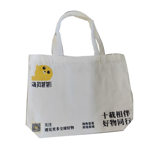 海狗爸爸定制帆布袋 商品图0