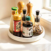 摩登主妇厨房旋转调料置物架家用多功能酱油瓶调料品台面收纳托盘 商品缩略图0